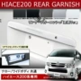 丰田海狮改装070总成