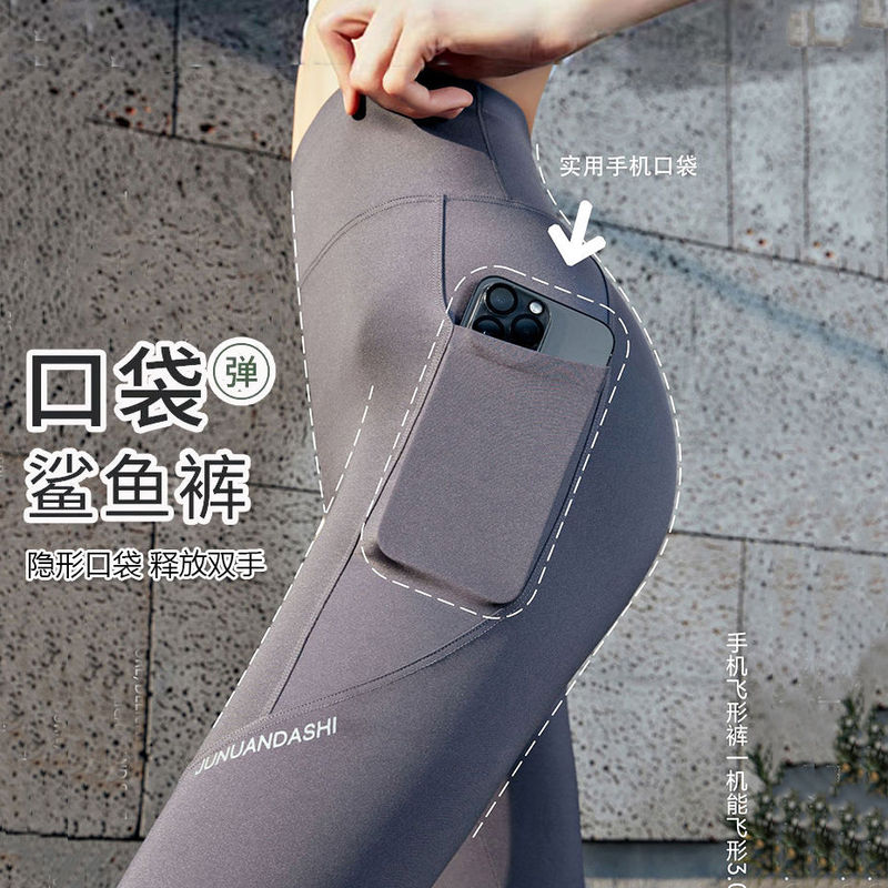 Pocket shark pants women's outer wear cropped summer thin cropped leggings high waist no embarrassment line yoga Barbie pants