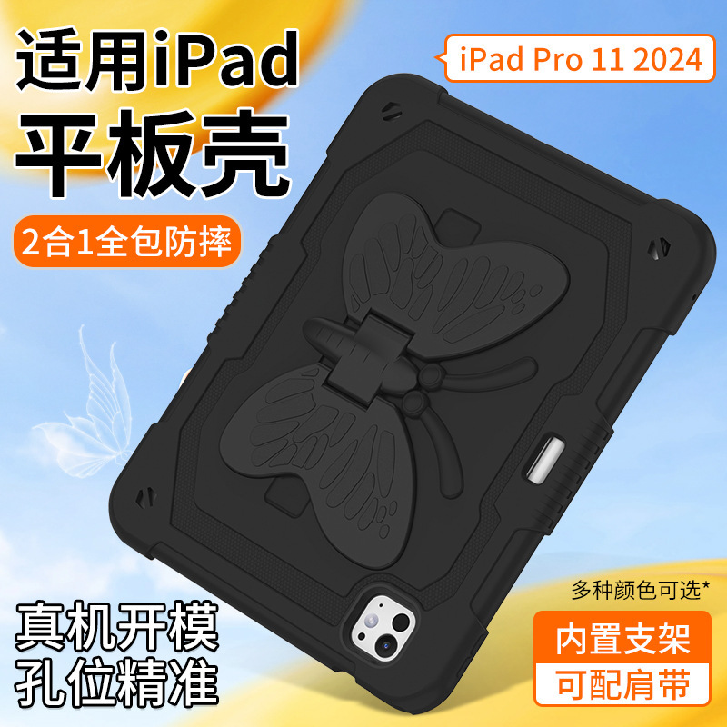 Cross-Border Trade Suitable iPad Pro Protective Case 11inch with Pen Slot Silicone Anti-Fall Tablet Protective Case