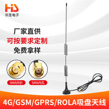 4G���P�쾀 ȫ�Wͨ3G/4G/GSM/GPRS/ROLA���P�쾀 NB-LOT���P�쾀