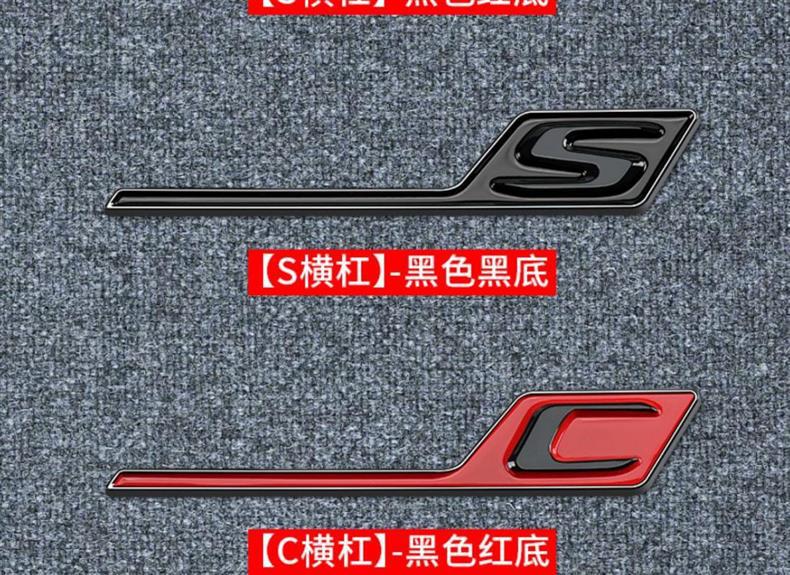 Mercedes-Benz A-Class, E-Class, C-Class, CLA, GLA, GLB, GLC – modified rear emblems, car emblems, horizontal bars, and sporty rear emblems