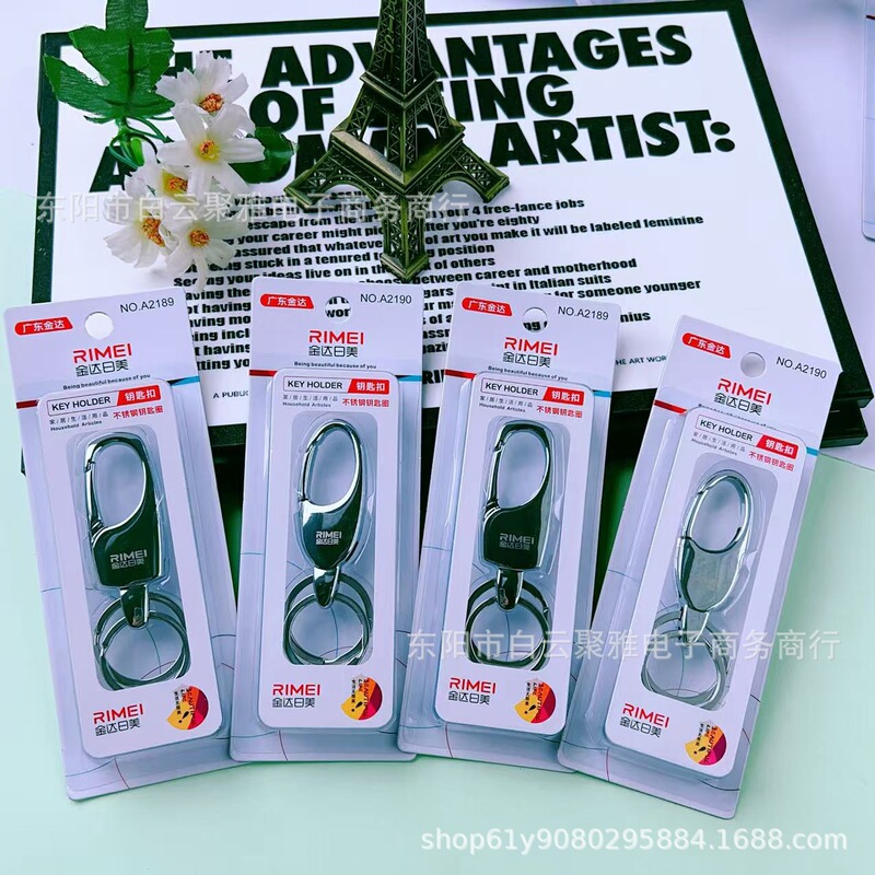 Jindari Mei A2190 Keychain Double Ring Key Accessories Fashion Stainless Steel Lock Buckle Single Packaging Jindari Mei A2190 Keychain Double Ring Key Accessories Fashion Stainless Steel Lock Buckle Single Packaging