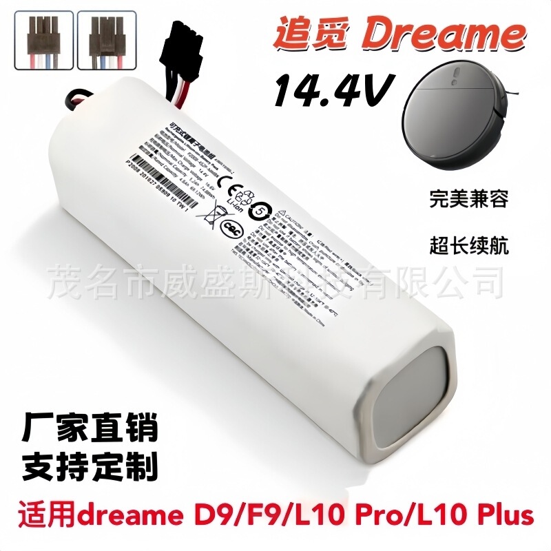 Dreame Robot Vacuum Cleaner S10 W10S Pro X10 X20 Xiaomi 1t 1S Vacuum Cleaner Battery 14.4V