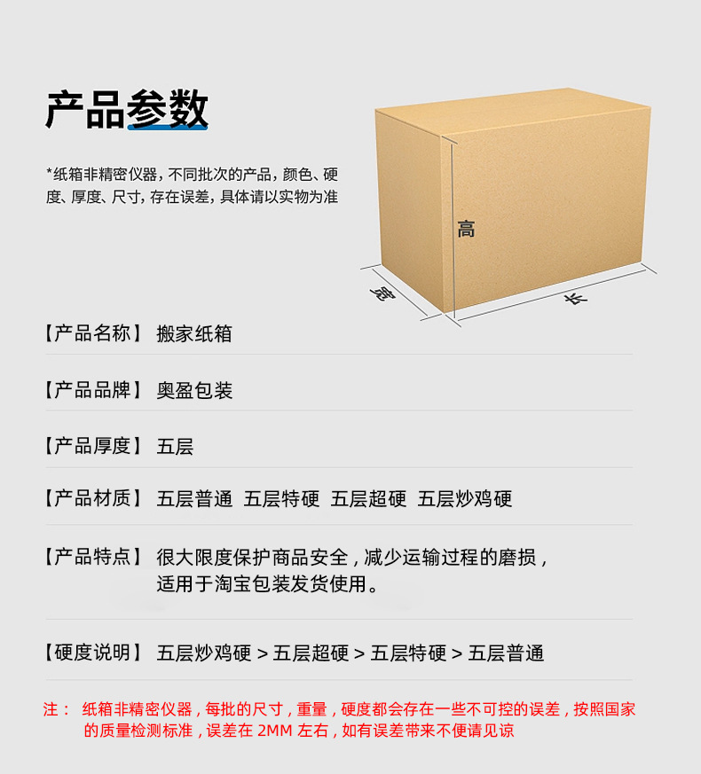 搬家箱_05.jpg