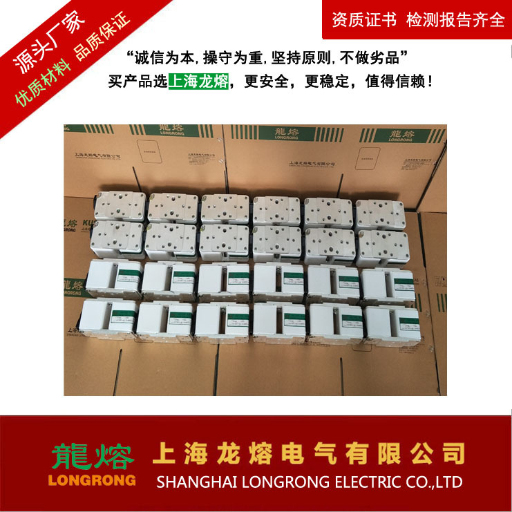 212RSM 210RSM 207RSM 双体 快熔  认准"龍熔"品牌  上海龙熔