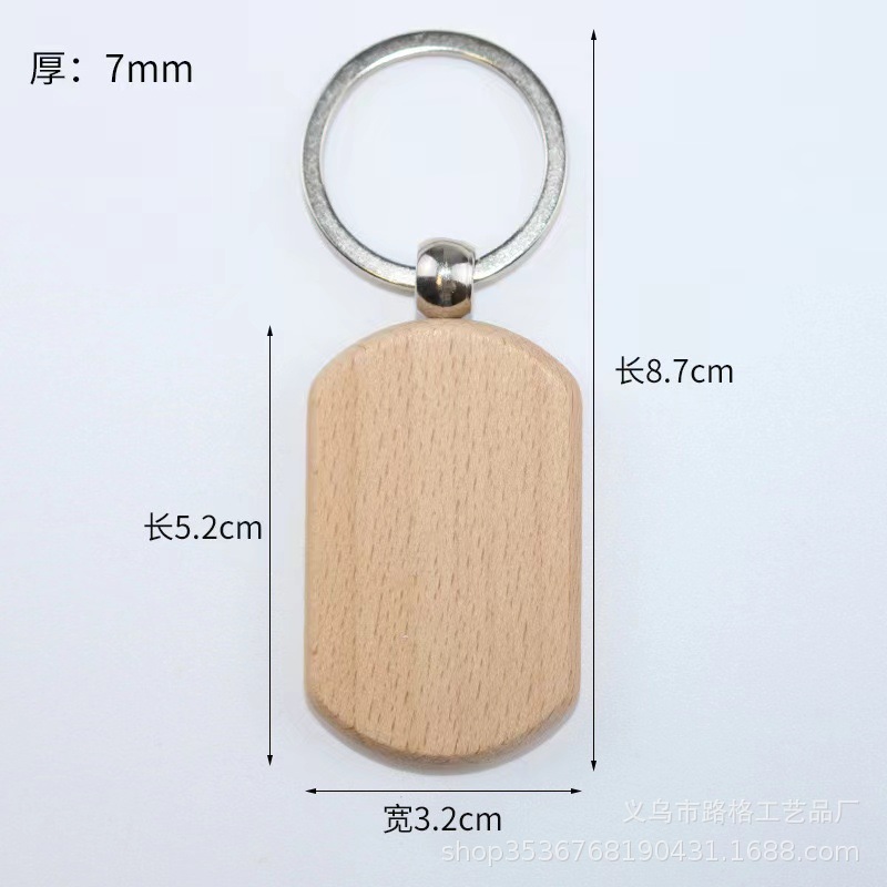 Llavero de madera con grabado láser, colgante redondo de madera de haya respetuoso con el medio ambiente, pequeño regalo conmemorativo de graduación