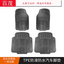 Car Floor Mats Can Be Embroidered with Logos, Universal Car Floor Mats, Pvc Flocking Floor Mats, Universal Car Wire Loop Floor Mats