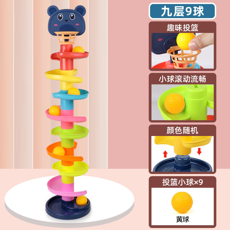 Zhuanzhuanle 9 слоев с 9 шариками (упакованы в пакеты)