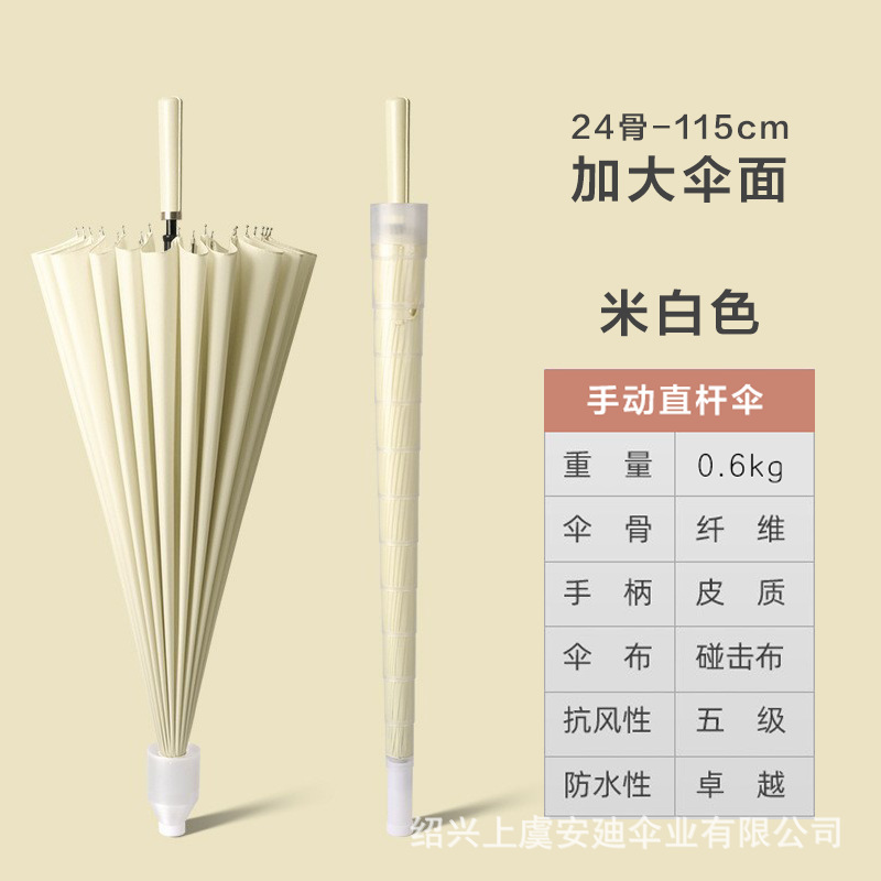 Paraguas de 24 varillas para hombre, mango largo, venta al por mayor, paraguas de golf doble grande, publicidad impresa, mango recto, revestimiento negro engrosado personalizado