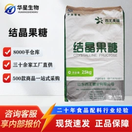 营养强化剂;甜味剂;增稠剂