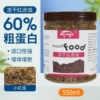 Freeze-dried red worms 550ml/bottle [about 20g]