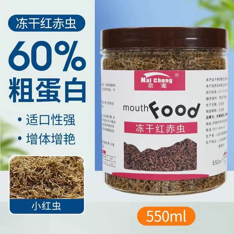 Freeze-dried вода земляные черви прилипающий красный нематод красной червя сушеная рыба крупа шестиугольный динозавр прилипающий корм для рыб декоративных рыб замороженная пища