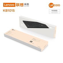 适用联想来酷(Lecoo)有线键盘USB笔记本电脑KB101S台式机商务办公