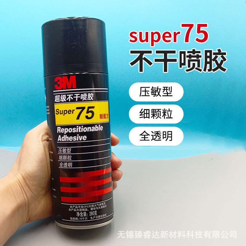 3M 75 spray glue Super non-dry diatom mud special glue transparent strong glue pressure sensitive repeatable paste 3M 75 spray glue Super non-dry diatom mud special glue transparent strong glue pressure sensitive repeatable paste
