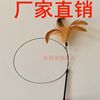 Steel wire, interactive toy, pet, cat