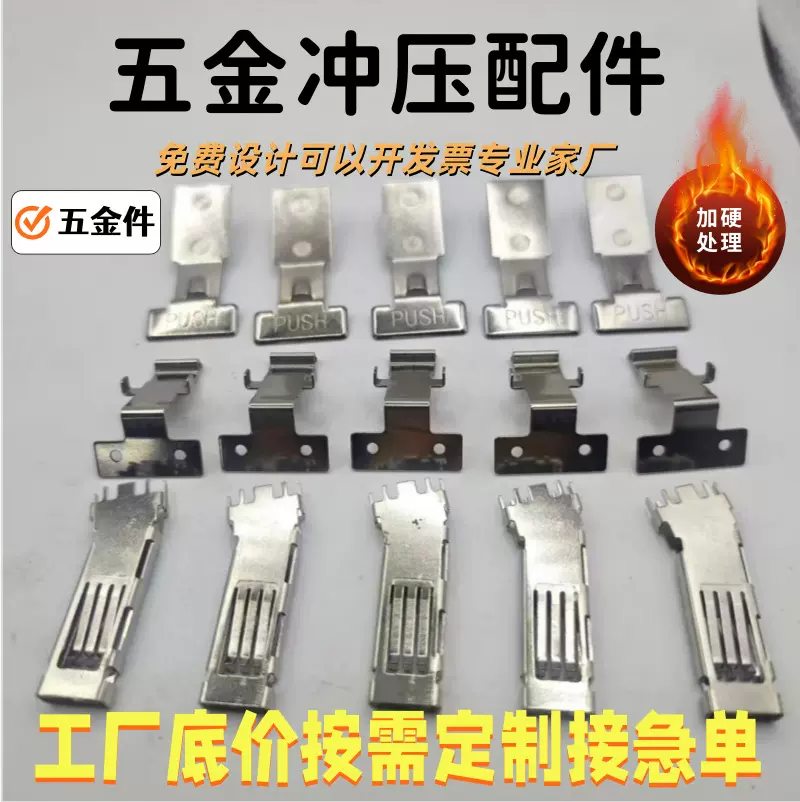 惠州专业门玲五金配件密码锁电池五金件数码电池配件