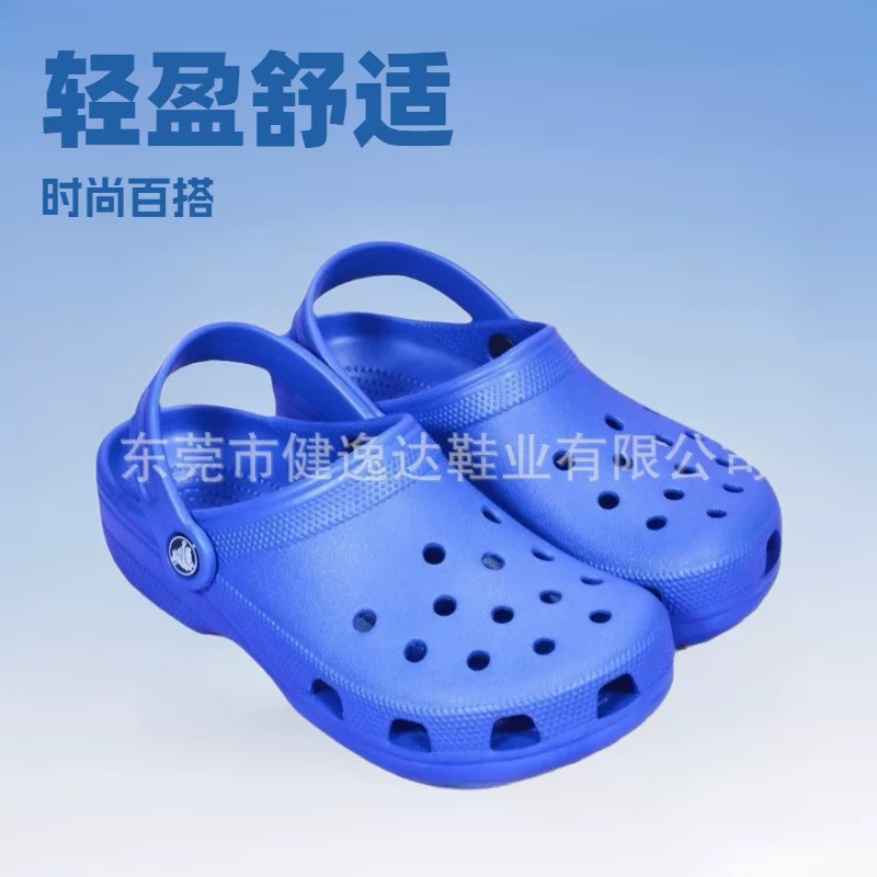 Детская обувь для пляжа и отдыха: босоножки, тапочки, спортивные кроссовки, мягкая подошва для мальчиков