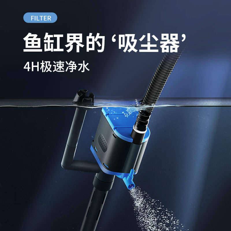 Aquarium, mute filter, three-in-one 2