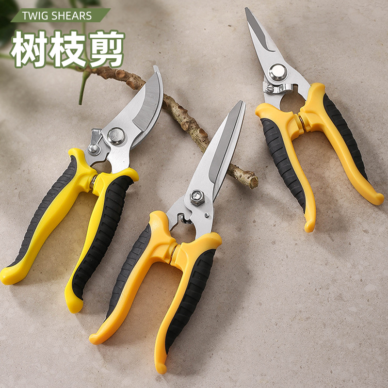 园艺修枝剪枝剪刀工具剪刀厂家批发高硬度锋利