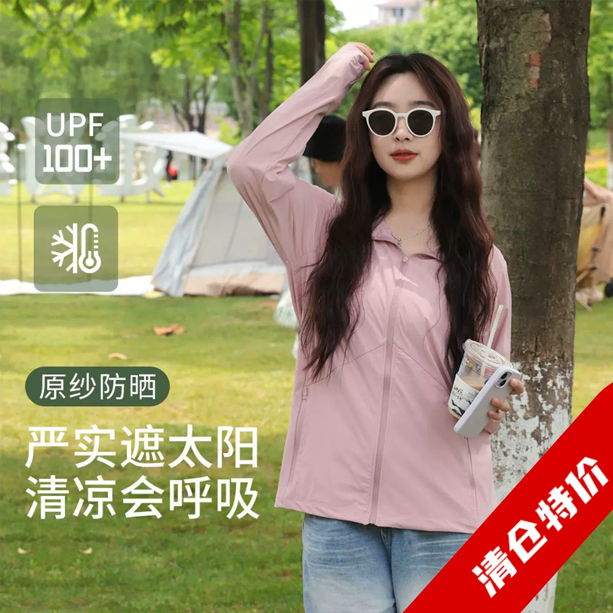 夏季冰感原纱防晒服女速干户外防紫外线运动上衣宽松透气连帽外套