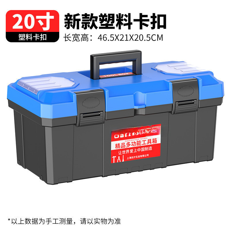 20inch 파란색 폭발 이중층 도구 상자