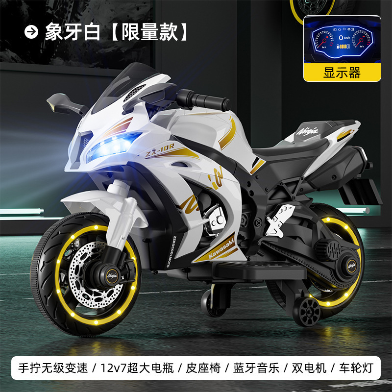 Motocicleta eléctrica todoterreno para niños de 2 a 6 años de edad para niños, juguetes recargables para automóviles eléctricos