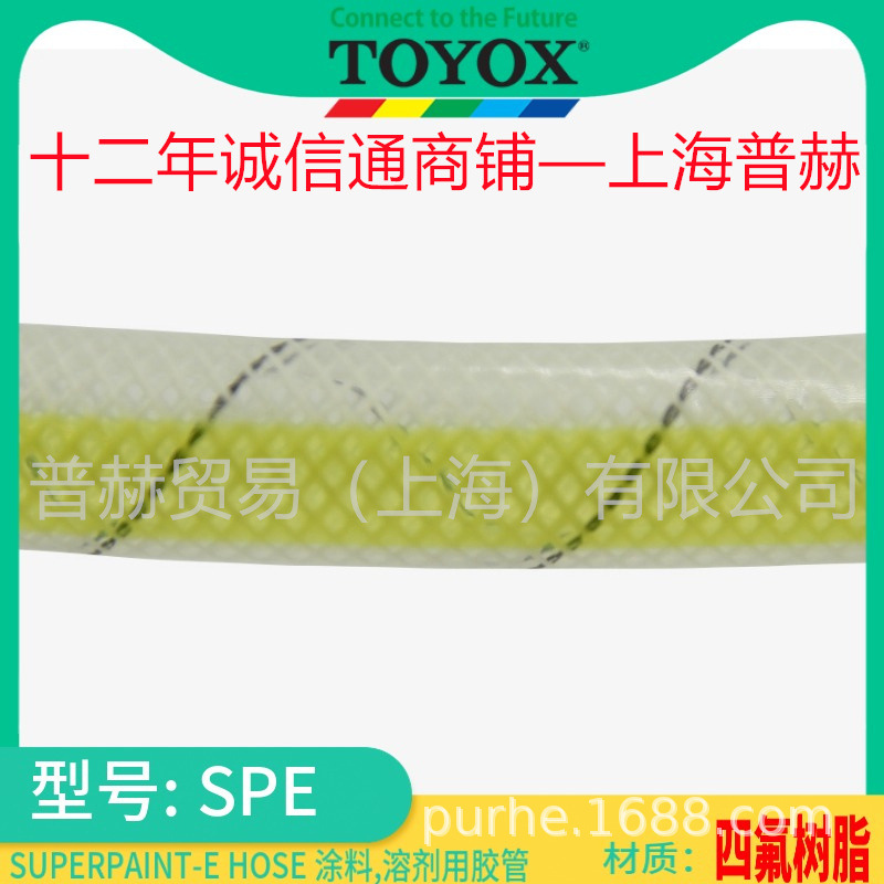 SPE��/�Ϻ������˹SUPERPAINT-EͿ�Ͻ���/TOYOX�ܼ����ͽ���