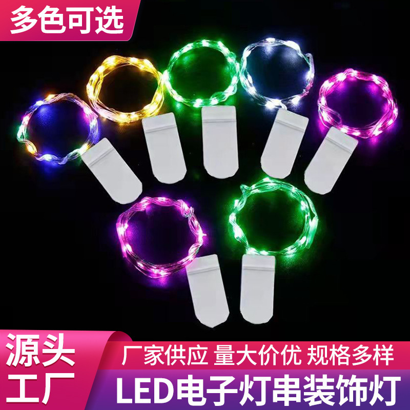 LED Button Light String Room Bedroom Flowers Gift Box Cake Decorative Lantern Light String Small White Box Copper Wire Light String