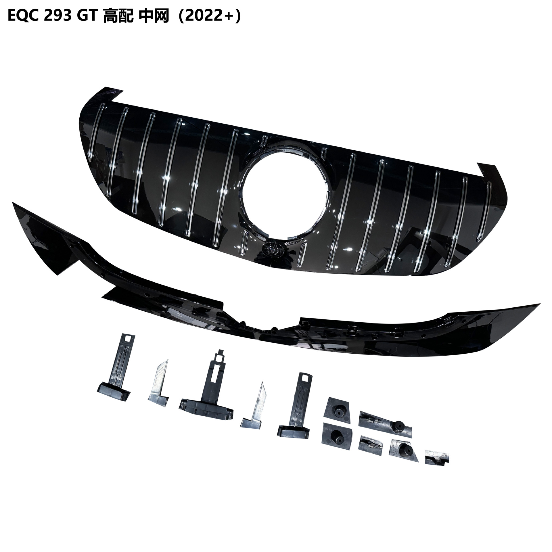 Suitable for Mercedes-Benz Eqc Front Grille W293 Grille Amg Model Gt Model Eqc53 Radiator Cover Front Grille Modification