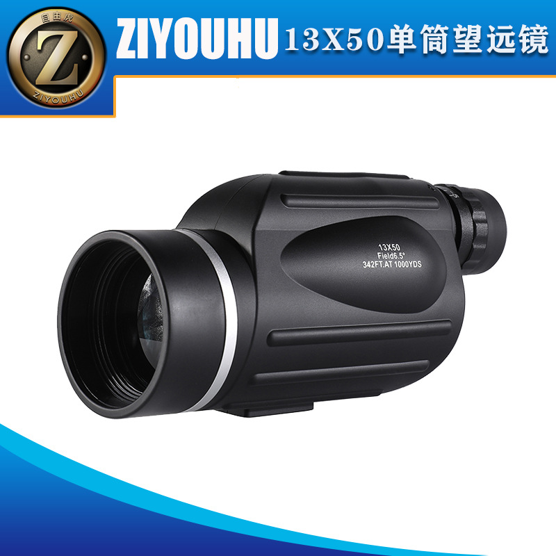 自由虎望远镜13x50单筒望远镜户外防水测距分划线手持观鸟镜高清