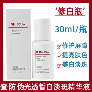 ޱ��͸�׵��߾��AҺ30ml�Z���ް�ƿ��ҹ��������ɫ�������wɫ