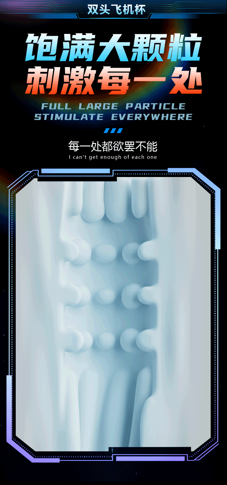 Jiuai Manual Airplane Cup Hand-Squeeze Male Masturbator with TPE Sleeve — detail image 11