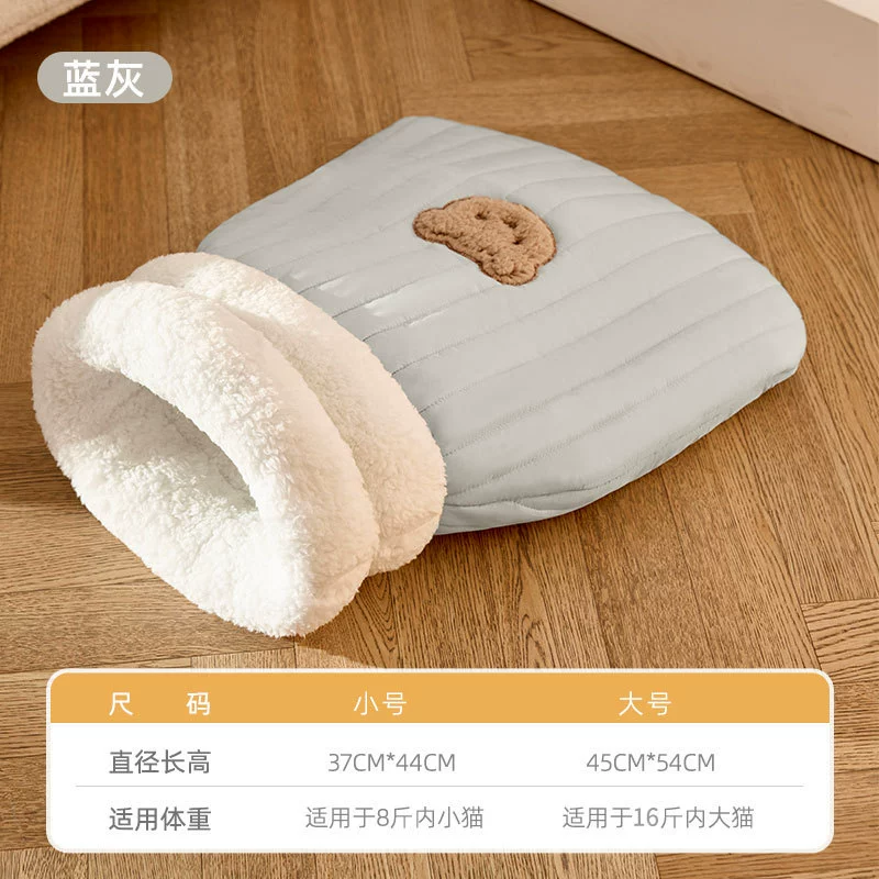 Keep warm universal sleeping bag four seasons for sleep, cat, kitten