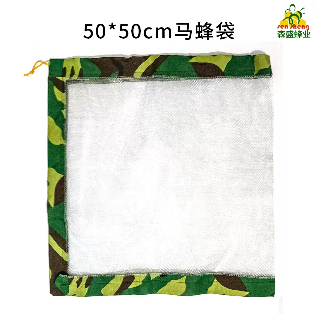 马蜂袋不锈钢网袋抓马蜂金环胡蜂虎头蜂装蜂窝袋子收蜂袋