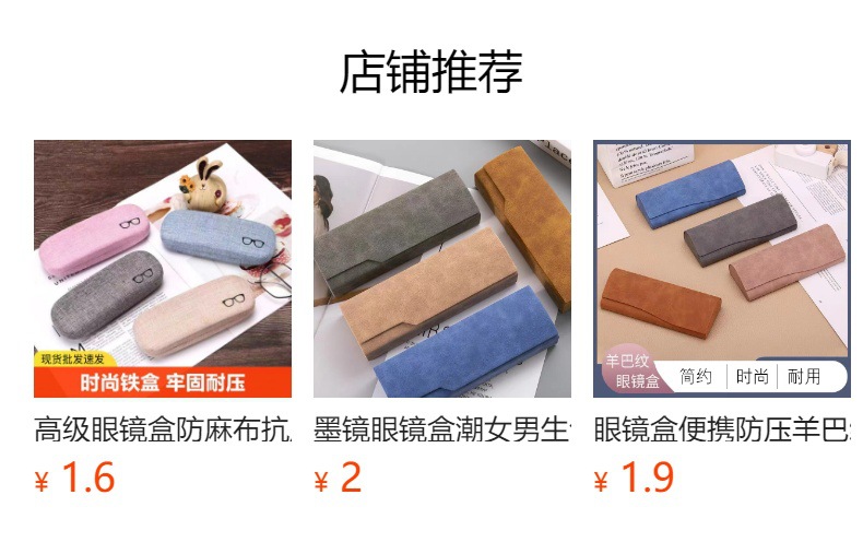 预览状态下无法点击,发布后,可点击跳转到对应的商品页面 O1CN01IC0Voo1Bs2xkrjFTG_!!0-0-cib.jpg