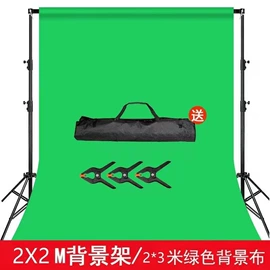 摄影摄像背景;摄影支架;投影机幕布