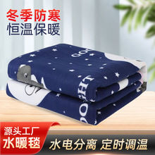 水暖毯批发毛毯水暖电热毯双人可调温电褥子双人水循环家用电热毯