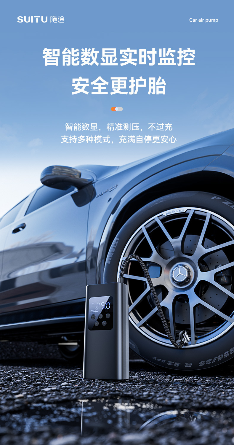 New car inflator small portable car tire electric car high-power high-pressure tire inflator cylinder