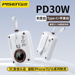 Pinsheng 30 ワットには、Huawei、Xiaomi、Apple 携帯電話のモバイル電源に適した 10,000 mAh のワイヤー付きデジタル ディスプレイ パワーバンクが付属しています
