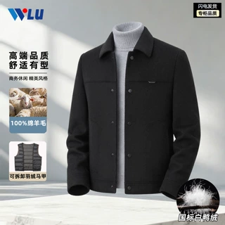 【100%绵羊毛】男式大衣秋冬加厚羽绒内胆翻领短款休闲双面呢外套