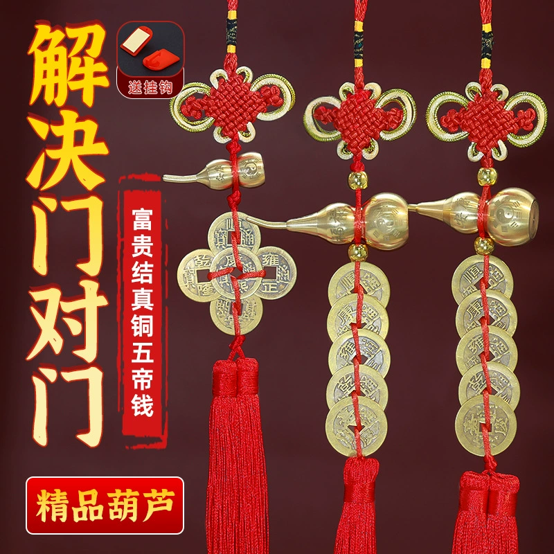 Медный кулон в форме тыквы с изображением пяти императоров, медный кулон с изображением пяти императоров и цветком сливы, китайский узелковый кулон в форме тыквы с пятью императорами, оптовая продажа с доставкой до двери.