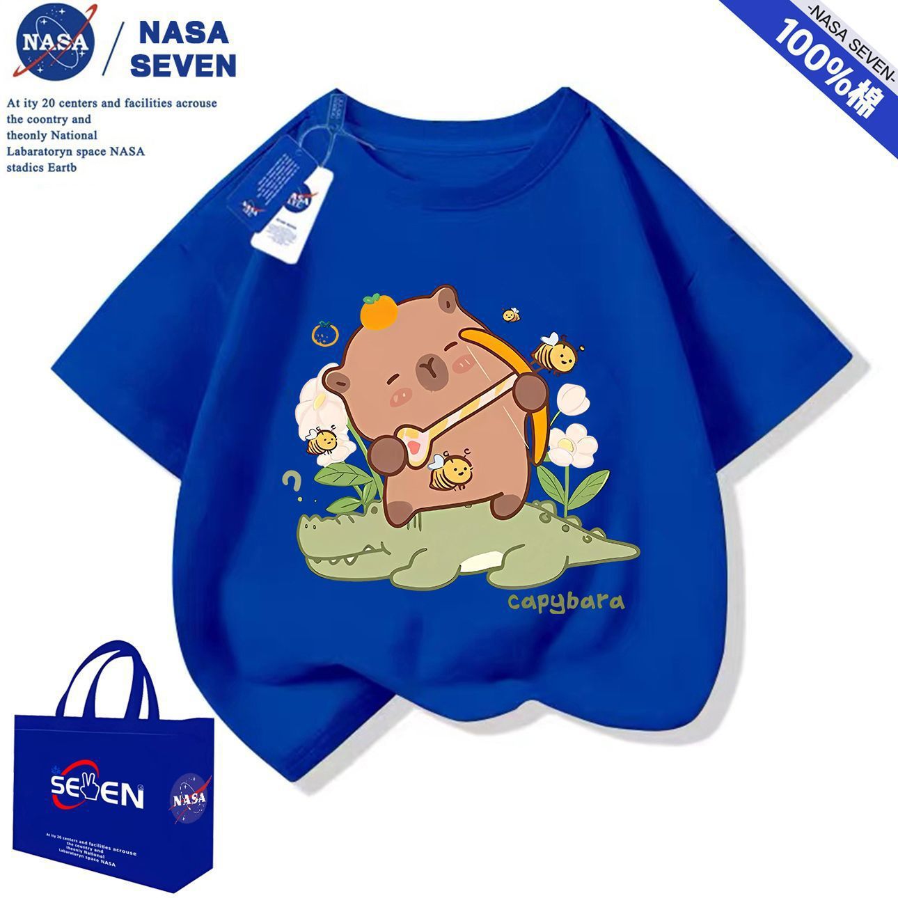 루이【솜】카피 R18/바구니 T