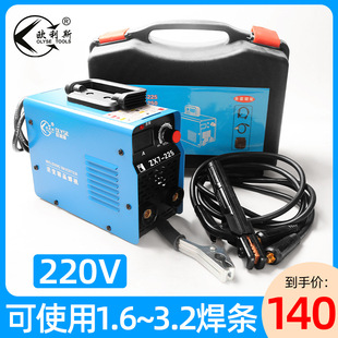 Factory price wholesale electric welding machine 220V household pure copper Mini small two-phase electric 255 welding portable household set