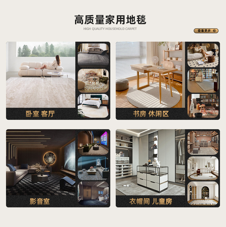 Alfombras de hotel, alfombras impresas comerciales, alfombras caseras, alfombras personalizadas, alfombras de billar, alfombras de oficina