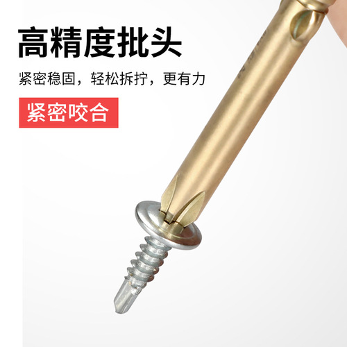 Bangyuan gold bit head plus hard magnetic S2 steel cross hand electric drill M6/60 electric screwdriver head 802 batch tip