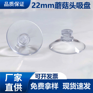 22mmĢ���^���Pͣ܇���̶��������P2.2cm�h��͸��PVC����С���P