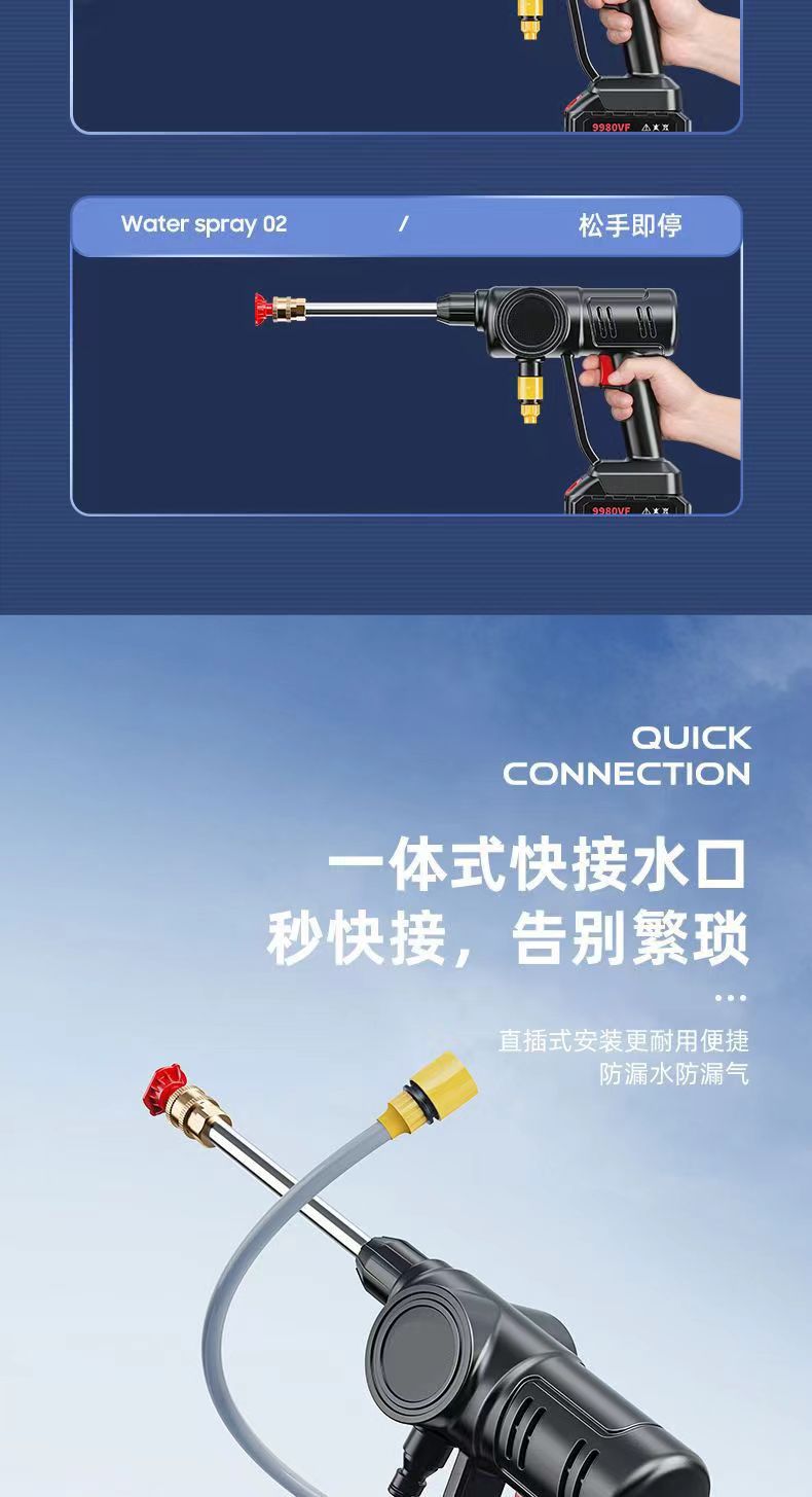 Car washing high-pressure water gun household self-priming wireless high-power car washing machine lithium battery cleaning machine wholesale foreign trade artifact