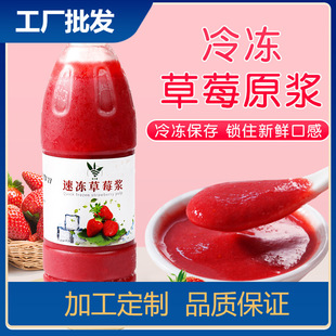 �����ݮԭ�{960ml �rե��ݮԭ֭������u�̲�ꌣ�������ݮ֭