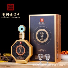 怀庄酒53度酱香型珍藏纪念高度白酒整箱送礼盒装厂家直供批发代发