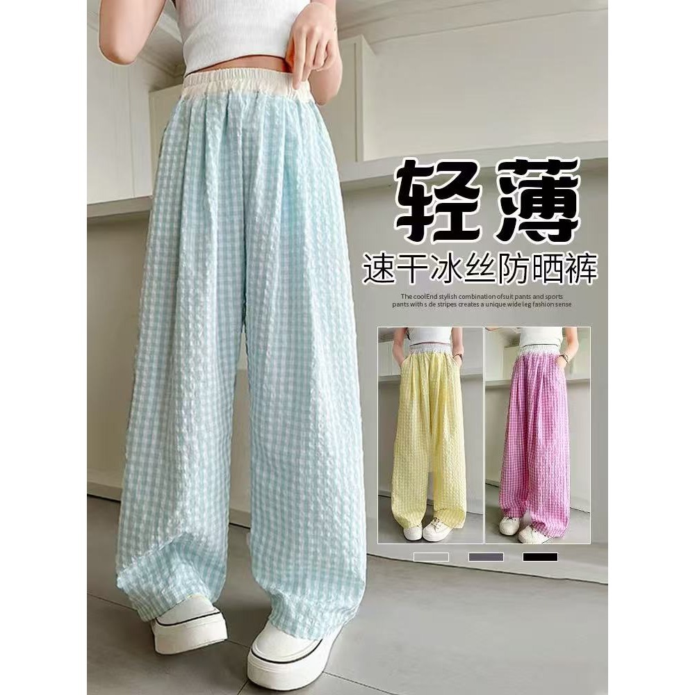 Girls' Summer Thin Pants 2025 New Children's Quick-Dry Mosquito-Proof Pants for Middle School Girls and Older Children Summer Sports Pants